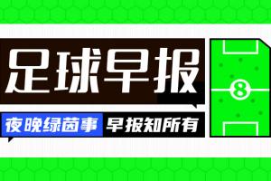 快讯配图